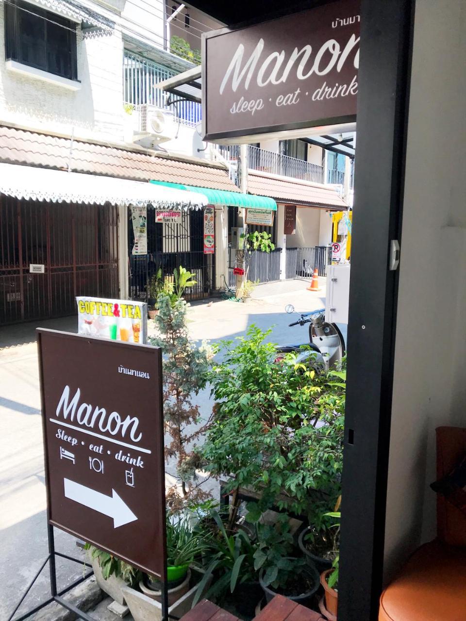 Manon Sleepeatdrink Bed and Breakfast Chiang Mai Eksteriør billede
